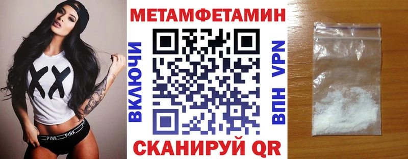 АМФЕТАМИН Premium  Белёв 