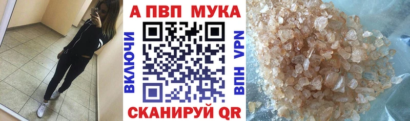 даркнет сайт  гидра ССЫЛКА  Alpha-PVP СК  Белёв 