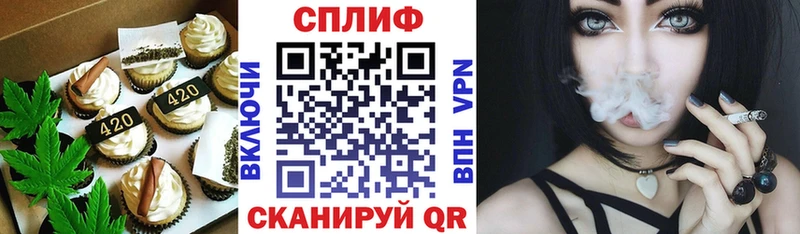 где можно купить   omg сайт  Печенье с ТГК марихуана  Белёв 