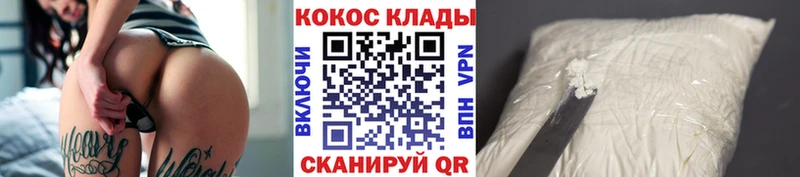 Cocaine Боливия  цена наркотик  Белёв 