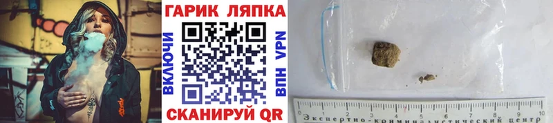 Гашиш 40% ТГК  MEGA ссылки  Белёв 