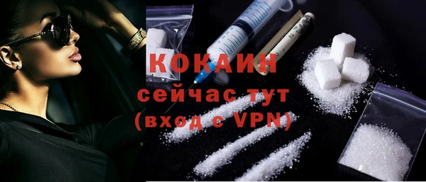 spice Армянск