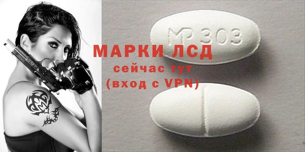mdpv Арсеньев