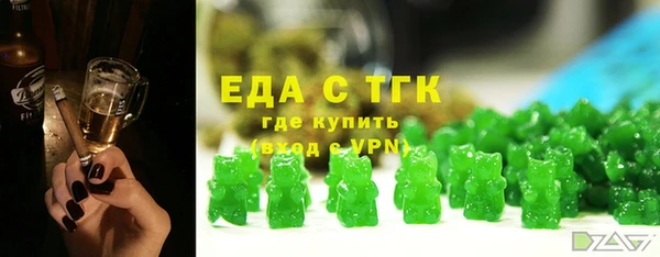 Альфа ПВП Аркадак