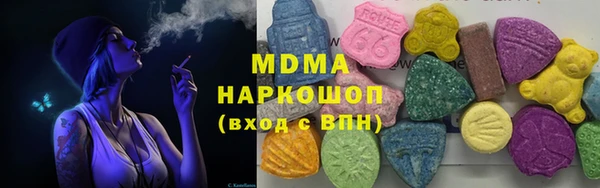 mdpv Арсеньев