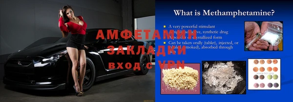 mdpv Арсеньев