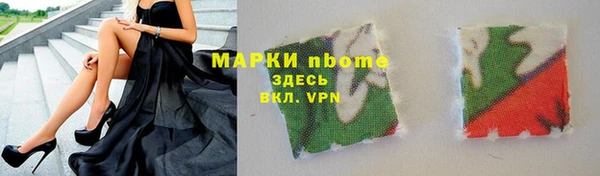 spice Армянск