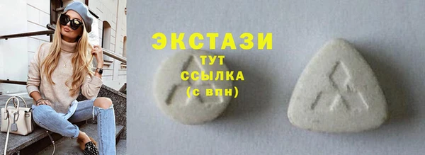 spice Армянск