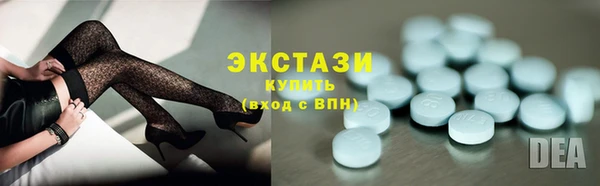 spice Армянск