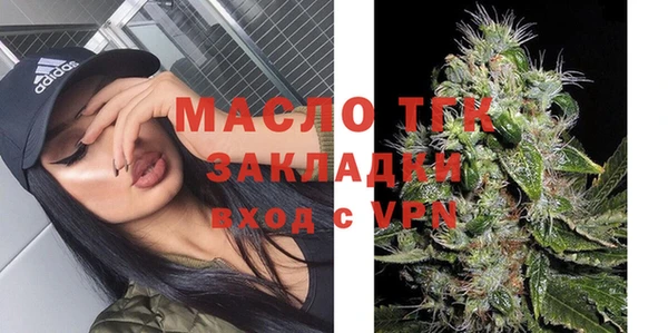 Альфа ПВП Аркадак