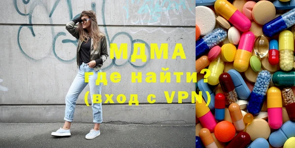 Альфа ПВП Аркадак