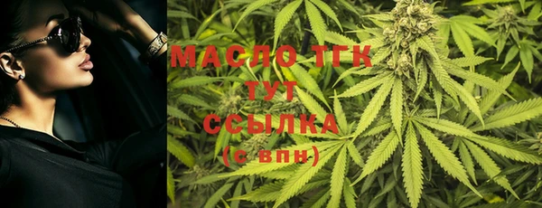 spice Армянск