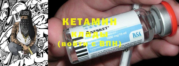 mdpv Арсеньев