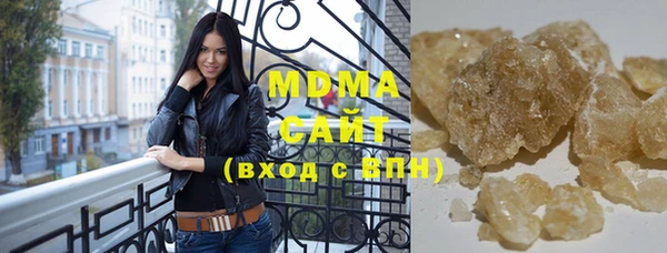 Альфа ПВП Аркадак