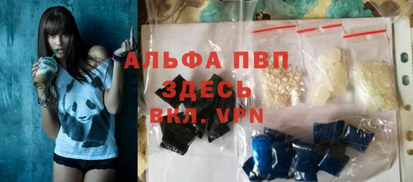 spice Армянск