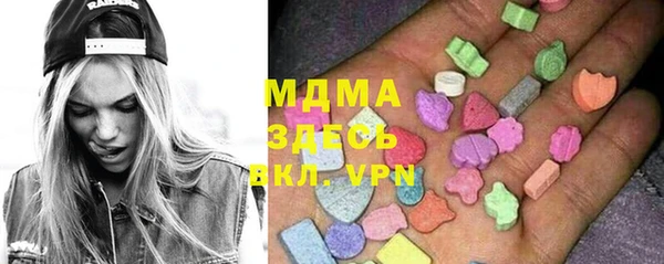 mdpv Арсеньев