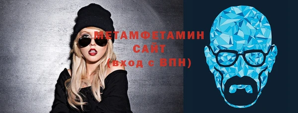 spice Армянск