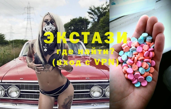 Альфа ПВП Аркадак