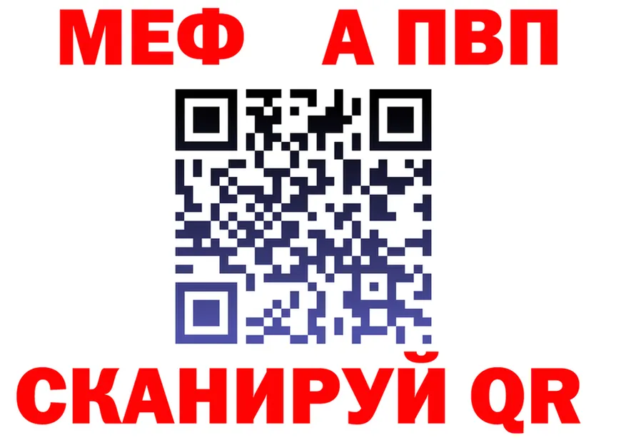 АМФ 98% tor площадка МЕГА Белёв