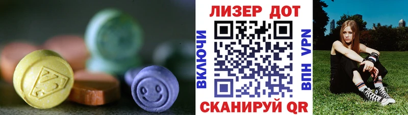 цена   Белёв  ЛСД экстази кислота 
