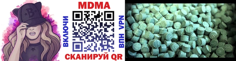 сколько стоит  Белёв  МДМА Molly 