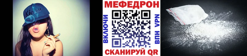 МЕФ VHQ  darknet официальный сайт  Белёв 