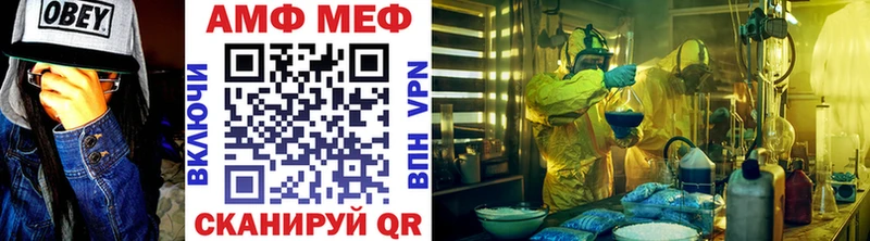 мега вход Белёв Первитин мет даркнет сайт